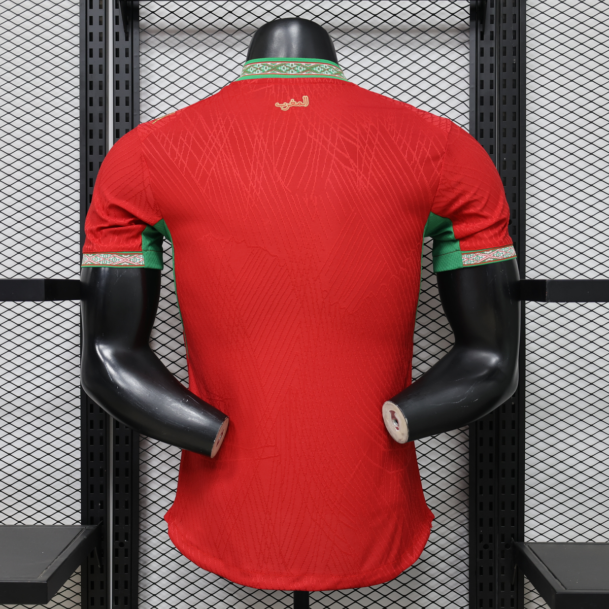 Morocco 2026 National Team Jersey